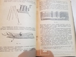 Реставрация Тракторных деталях 1941 г., фото №6