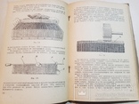 Реставрация Тракторных деталях 1941 г., фото №7