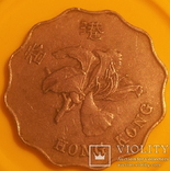 Гонконг 2 долара, 1993, фото №3