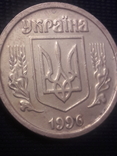 1 гривна 1996 №2, фото №10