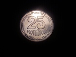 25 копеек 2004 / монета из ролла /UNC, фото №4