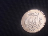 25 копеек 2004 / монета из ролла /UNC, фото №9