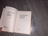 Моделирование и раскрой женской одежды 1978г., фото №3