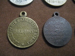  Медали  РИА, фото №10