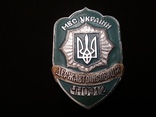 Служебный нагрудный жетон "Державтоiнспекцiя МВС" (первый нагрудный жетон ГАИ Украины), фото №2