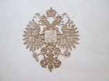Шкатулка под монеты Николая II, фото №4