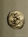 Монета, фото №4