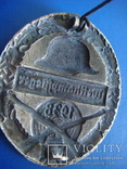 Нагрудный знак организации" Стальной шлем" 1938г. КОПИЯ, фото №6