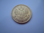 5 рублей 1898г АГ, фото №7