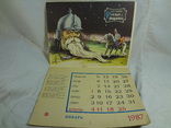Календарь Сказки 1987 г., худ. А.Канделаки, фото №3