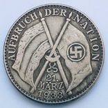 Германия. Третий Рейх. Aufbruch der Nation. 21.März 1933 (копия), фото №3