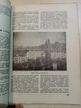 За социалистическое коммунальное хозяйство ЗСФСР 1932 год.тираж 1 тыс., фото №5