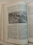 За социалистическое коммунальное хозяйство ЗСФСР 1932 год.тираж 1 тыс., фото №6