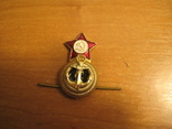 Кокарда (бухта) ВМФ СССР, фото №2