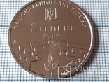 Петро Григоренко 2 грн 2007 года, фото №5