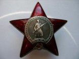 Красной Звезды № 2151851 (МЗПП) с докум., фото №5