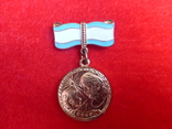 Медали материнства I и II степеней с удостоверениями, фото №5