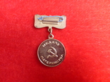 Медали материнства I и II степеней с удостоверениями, фото №7