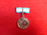 Медали материнства I и II степеней с удостоверениями, фото №8