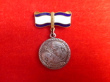 Медали материнства I и II степеней с удостоверениями, фото №9