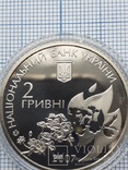 Елена Телига 2 грн. 2007 года, фото №6