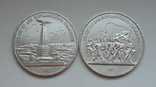 Комплект 1987 года "Бородино" (1 рубль"Барельеф" и 1 рубль "Обелиск"), фото №2