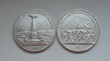 Комплект 1987 года "Бородино" (1 рубль"Барельеф" и 1 рубль "Обелиск"), фото №3