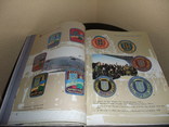 Книга "Украинская Военная Символика" Киев "Либiдь" 2004 год, фото №8