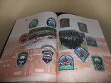 Книга "Украинская Военная Символика" Киев "Либiдь" 2004 год, фото №9