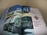 Книга "Украинская Военная Символика" Киев "Либiдь" 2004 год, фото №11