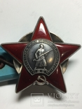 Орден Красной Звезды 3.299.406, фото №2