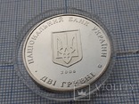 Сидор Голубович 1873 -1938 г.г. 2 грн 2008 года, фото №6