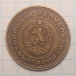 Болгария 5 стотинок, 1974 год, фото №3