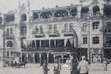 Открытка Пятигорск Казенная гостиница 1917 год, фото №3