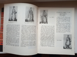 Нариси з Історії Українського Декоративного прикладного мистецтва, фото №7