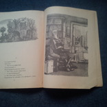 К.Чуковский. Телефон. Рисунки В.Конашевича. 1967 год, фото №5