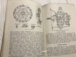 1940 Инструкция по управлению Автомобиль ЯГ-6 и ЯС-3, фото №10