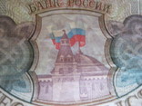 Банкнота 10 000 рублей 1993, фото №8