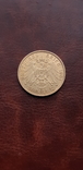 Золото 20 марок Гессен 1901, numer zdjęcia 8