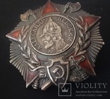 Орден Александра Невского, копия (серебро), фото №10