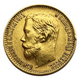 5 рублей 1899 года (ФЗ). AU., фото №3