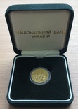 125 гривень 1996 рік. Оранта. Золото 7,78 грам., фото №2