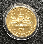 125 гривень 1996 рік. Оранта. Золото 7,78 грам., фото №3