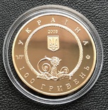 100 гривень 2003 рік. Пектораль. Золото 31,1 грам, фото №7