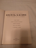 Василь Касіян п'ять етюдов художника, фото №3