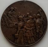 Австро - Венгрия медаль 1898 года Приветствие короля, фото №2