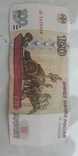 100 рублей,1997 без модификаций,(буквы:малая/большая), фото №2