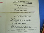 Медальки с документами МССР Кишинев., фото №3