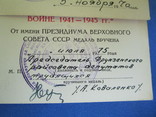 Медальки с документами МССР Кишинев., фото №5