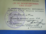 Медальки с документами МССР Кишинев., фото №8